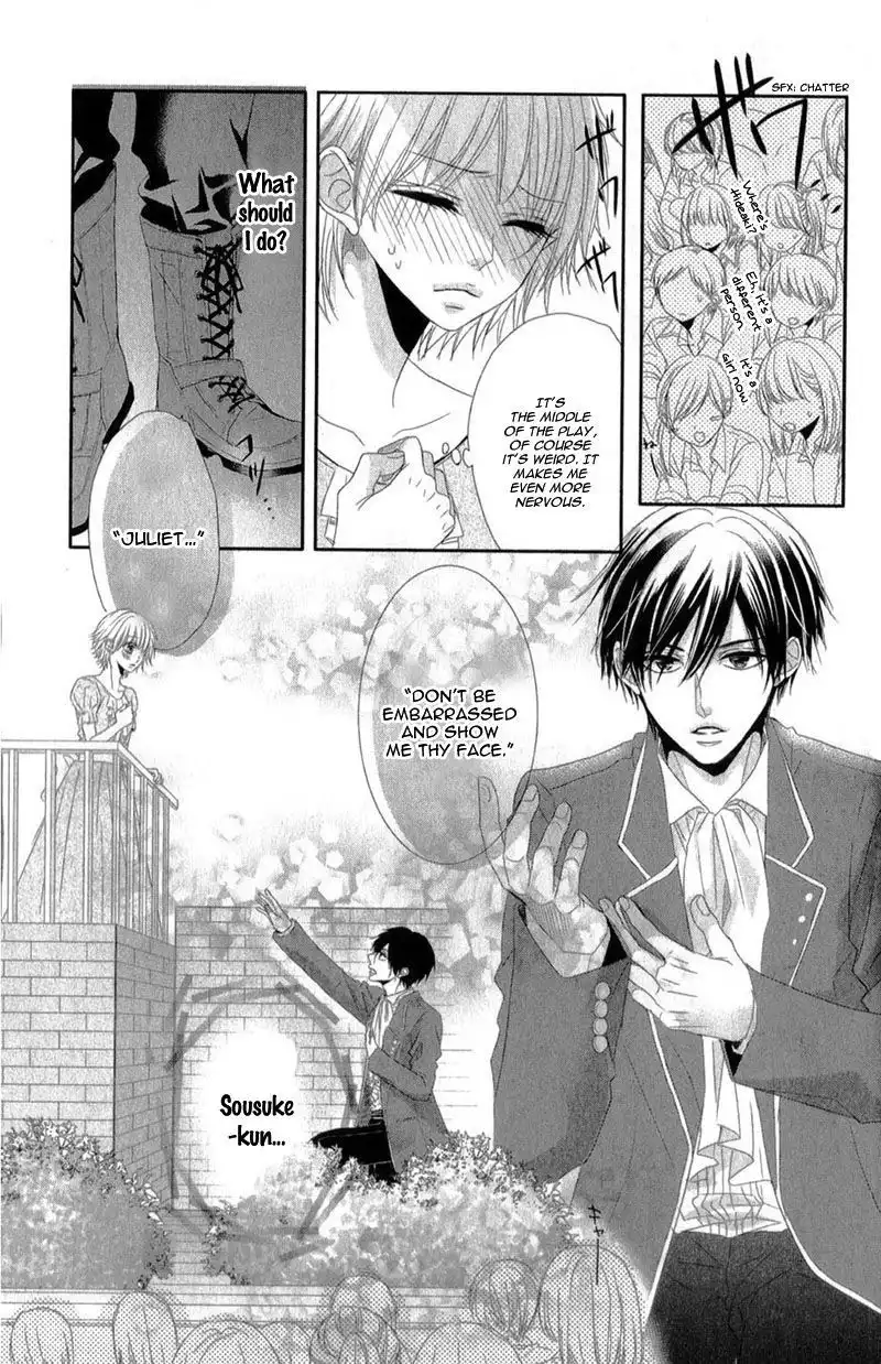 Hime to Knight to, Tonari to Watashi. Chapter 3 29